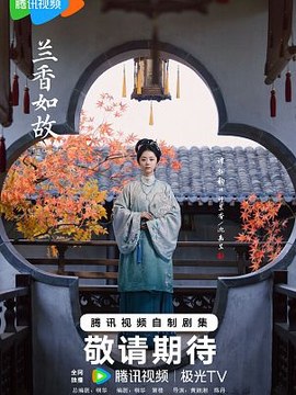 神话剧情分集介绍